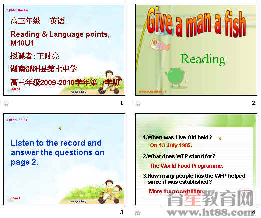 查看预览图