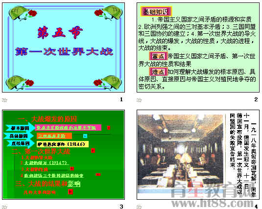 查看预览图