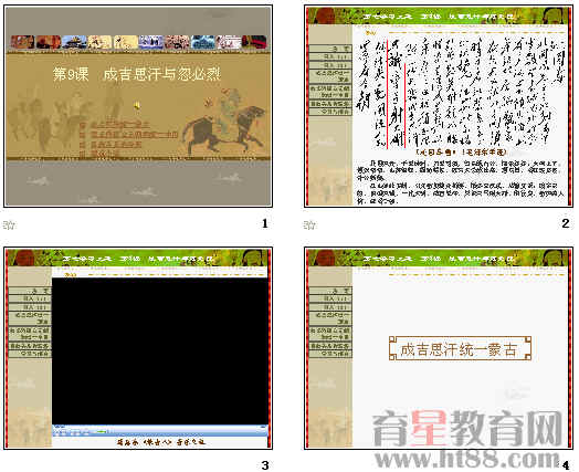 查看预览图
