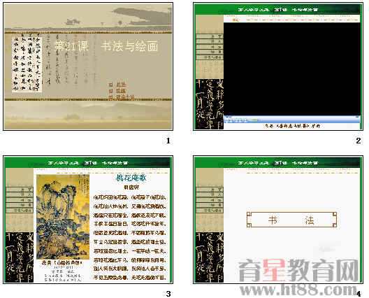 查看预览图