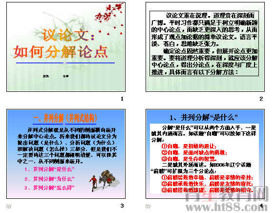 查看预览图