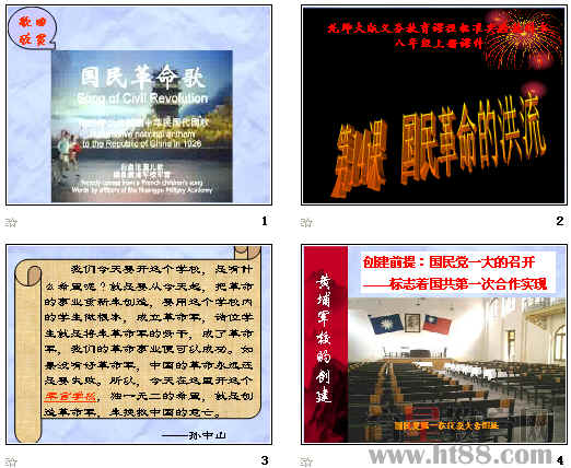 查看预览图