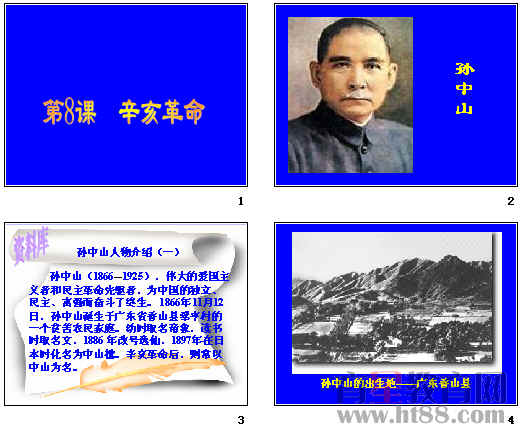 查看预览图