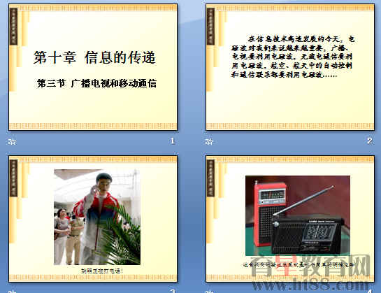 查看预览图