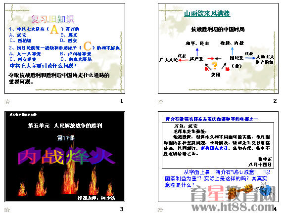 查看预览图