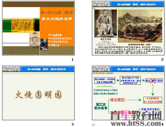 查看预览图