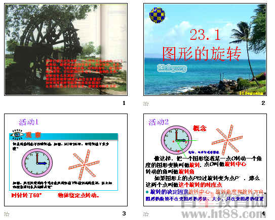 查看预览图