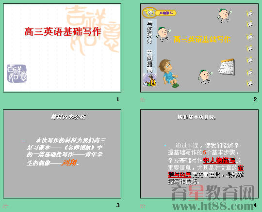 查看预览图