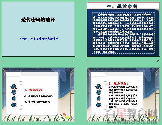 查看预览图
