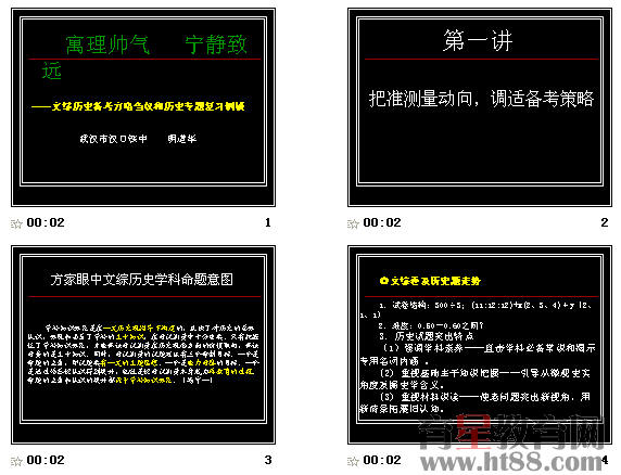 查看预览图