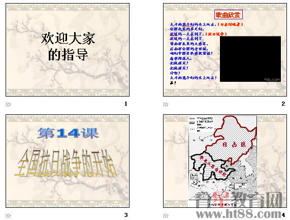 查看预览图