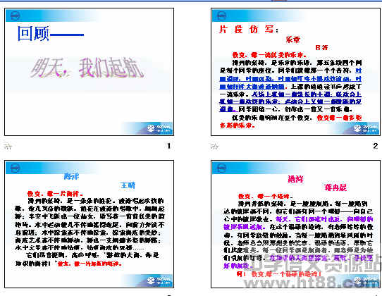 查看预览图