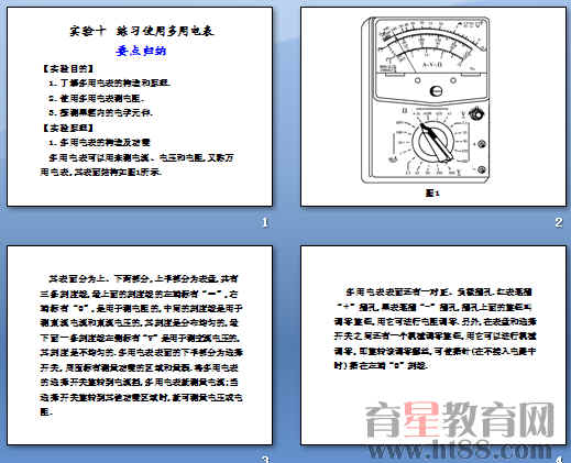 查看预览图