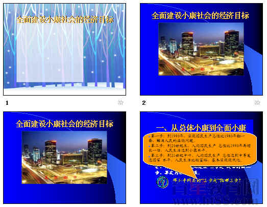 查看预览图