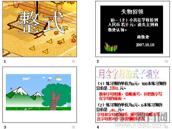查看预览图