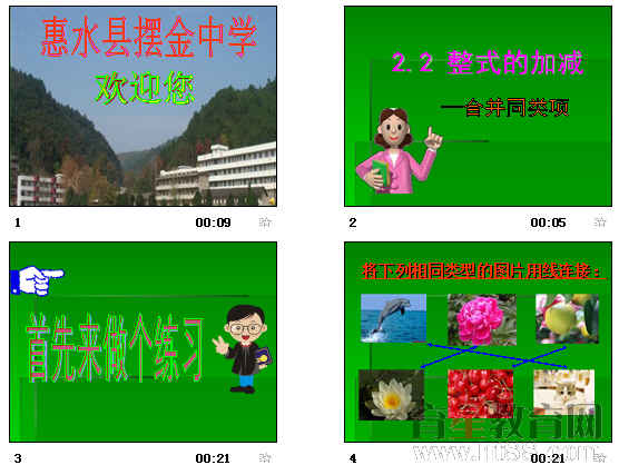 查看预览图