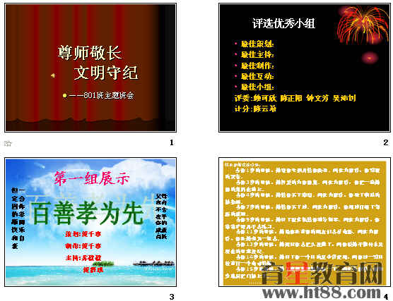 鿴Ԥͼ