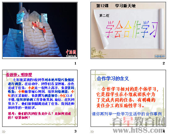 查看预览图