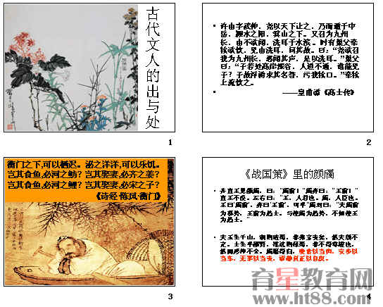 查看预览图