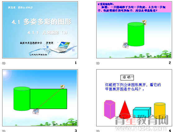 查看预览图