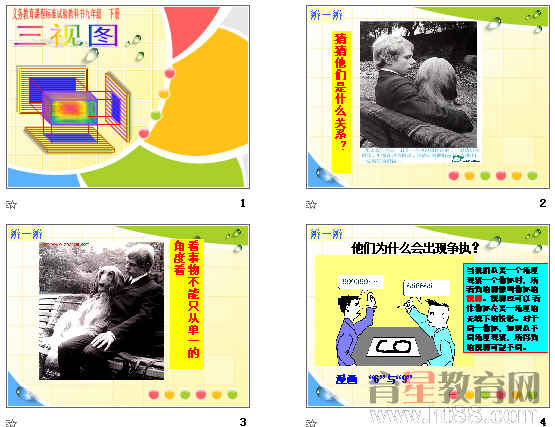 查看预览图
