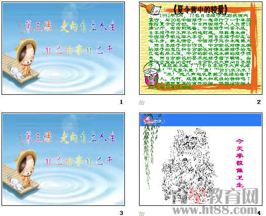 查看预览图