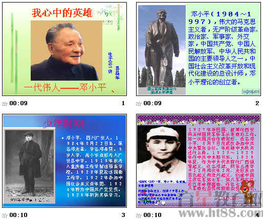 查看预览图