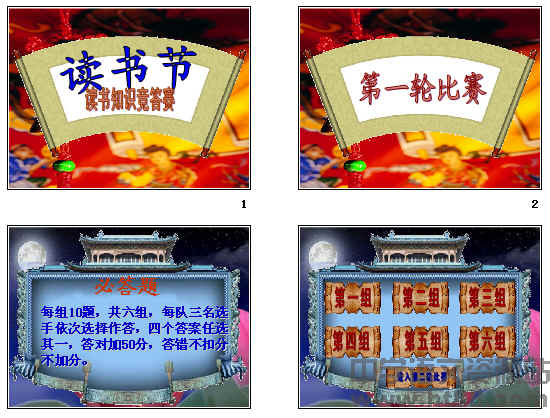 查看预览图