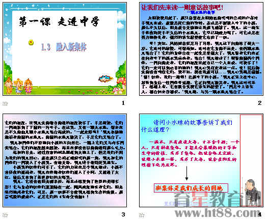 查看预览图