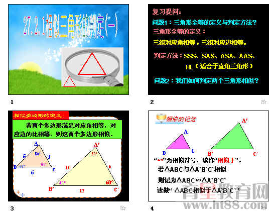 查看预览图