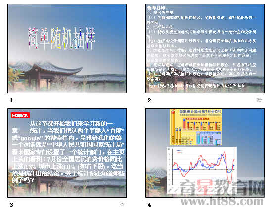 查看预览图