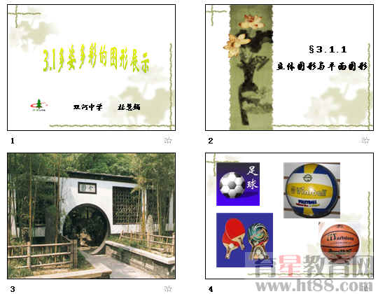 查看预览图