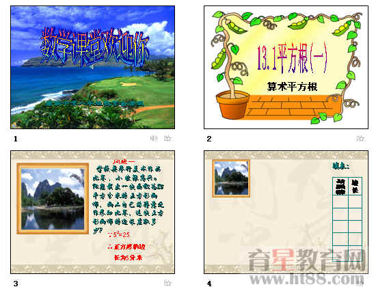 查看预览图