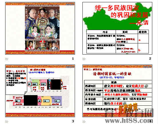查看预览图