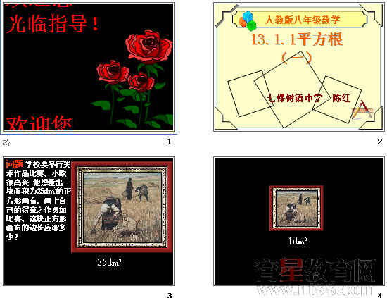 查看预览图