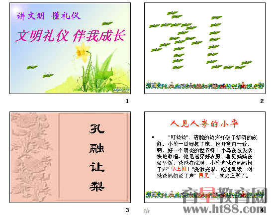 查看预览图
