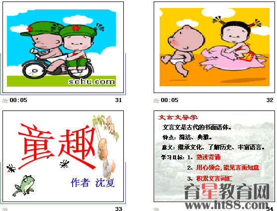 查看预览图