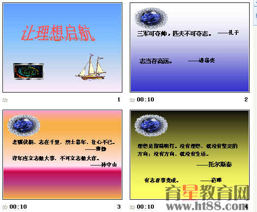 查看预览图
