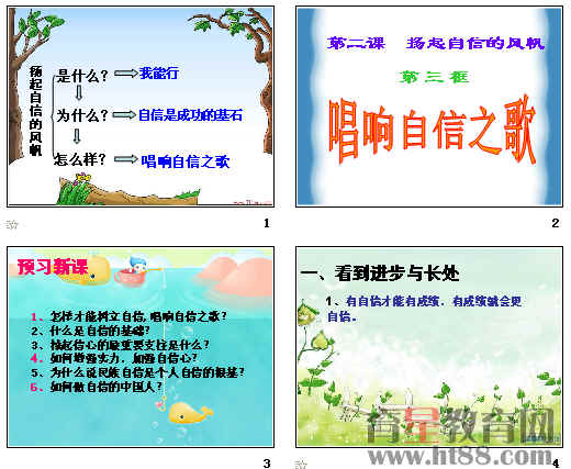 查看预览图