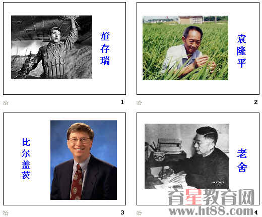 查看预览图