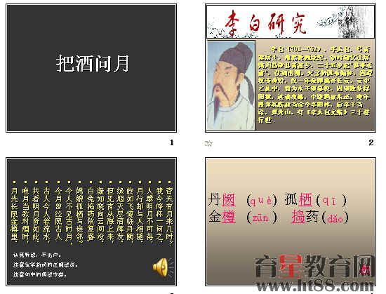 查看预览图