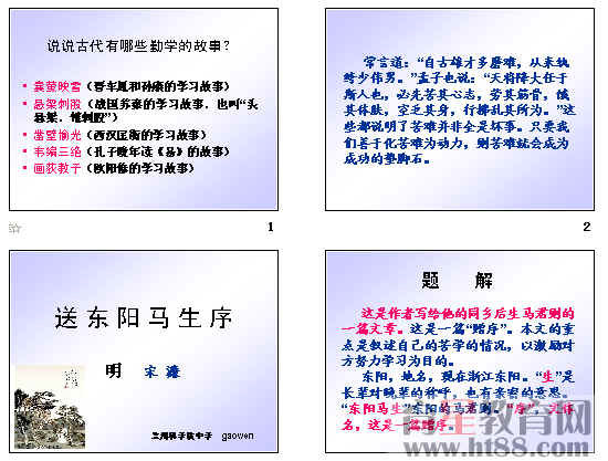 查看预览图