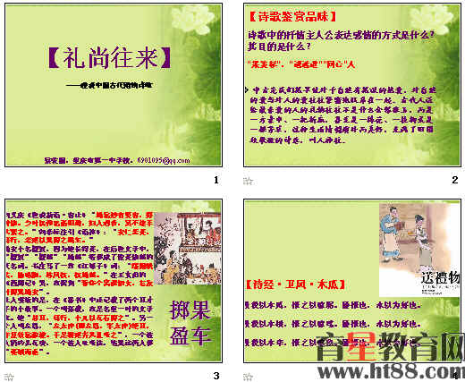 鿴Ԥͼ