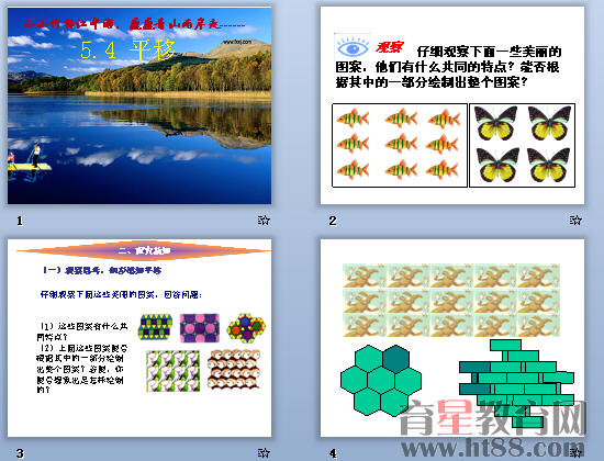 查看预览图