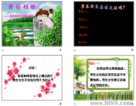 查看预览图