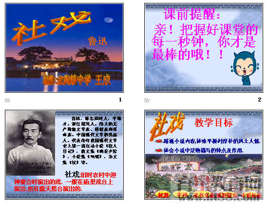 查看预览图