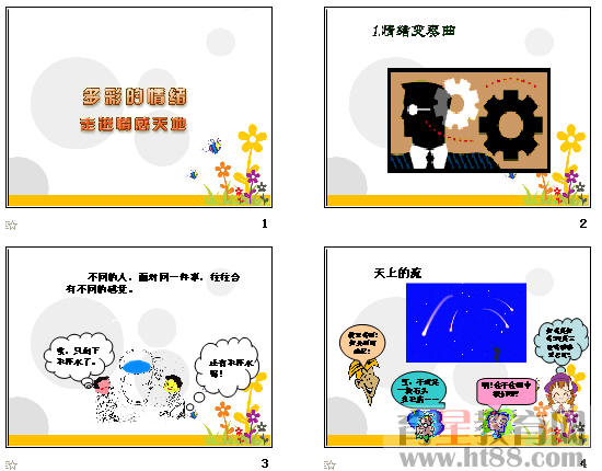 查看预览图