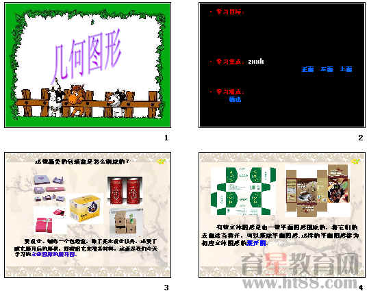 查看预览图