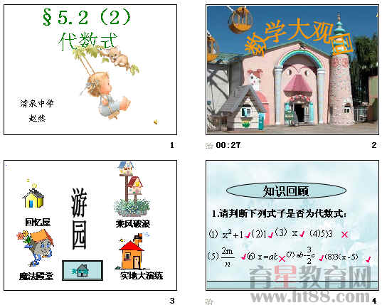 查看预览图