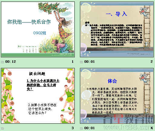 查看预览图
